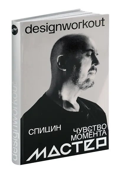 Чувство момента - фото 1