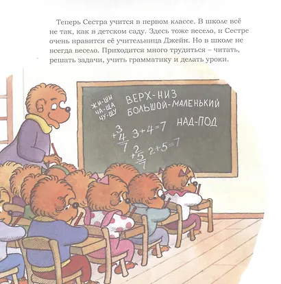 Плохая привычка - фото 4