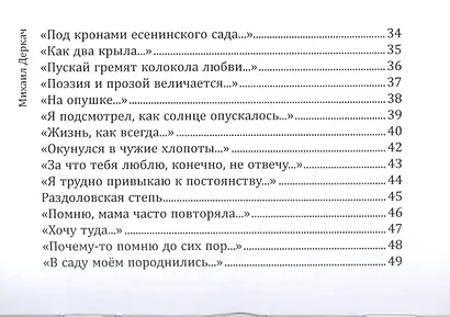 Сжатые строки - фото 4