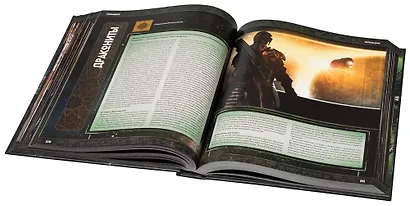 НИ Кориолис. Третий Горизонт - фото 6