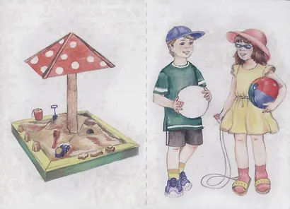 Четыре сезона. Лето. Развивающая игра для дошкольников и младших школьников - фото 4