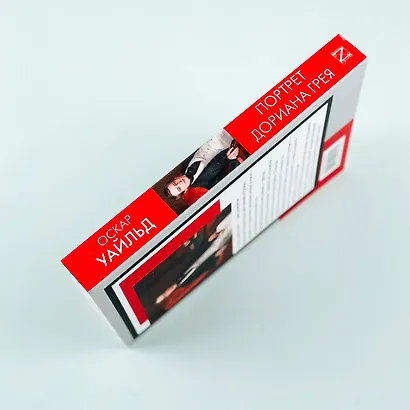 Портрет Дориана Грея - фото 9