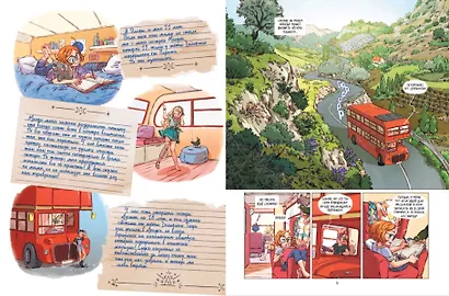 Гримуар Эльфи. Книга 2. Cказание о цикадах - фото 4