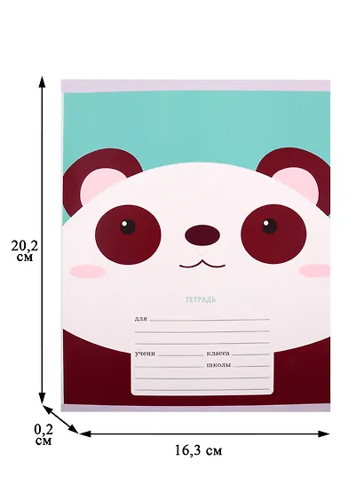 Тетрадь в линейку «Ушки на макушке», А5, 18 листов - фото 2