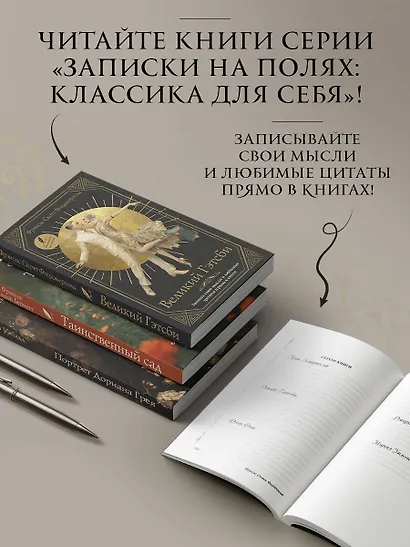 Великий Гэтсби - фото 6
