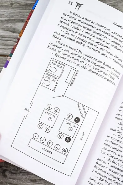 Мой дедушка - частный детектив: роман - фото 8