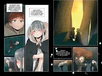 Начало после конца. Том 3 (Что будет делать сильнейший король в своей второй жизни? / The beginning after the end). OEL-манга - фото 11