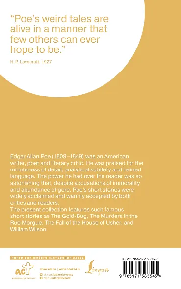 The Gold-Bug - фото 2