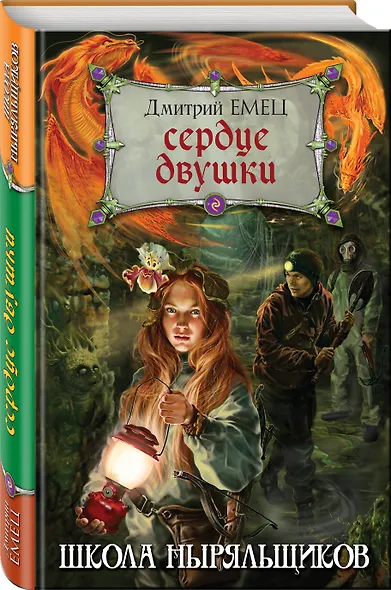 Сердце двушки - фото 3