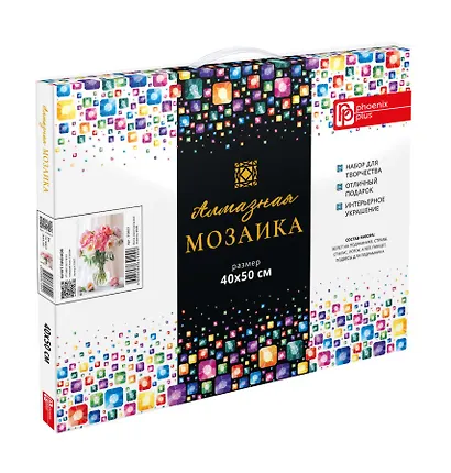 Алмазная мозаика "Букет пионов" 40х50 см. - фото 1