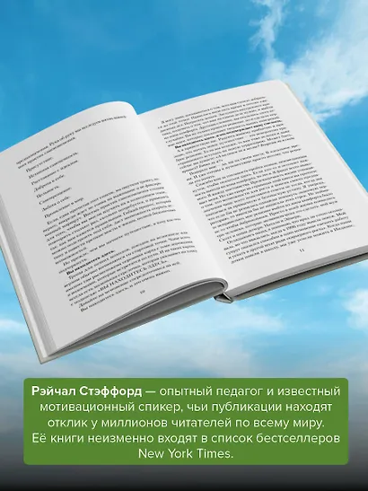 Ресурсная книга. Руководство для уставших. Как выбраться из тупика и обрести радость - фото 5