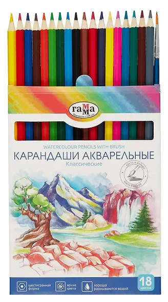 Карандаши акварельные 18цв "Классические" с кистью, к/к, Гамма - фото 2