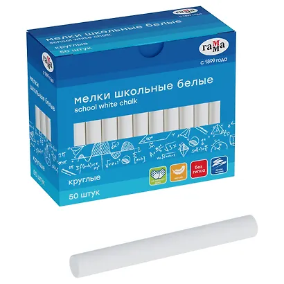 Белые школьные мелки 50 штук "Гамма", круглые, Гамма - фото 1