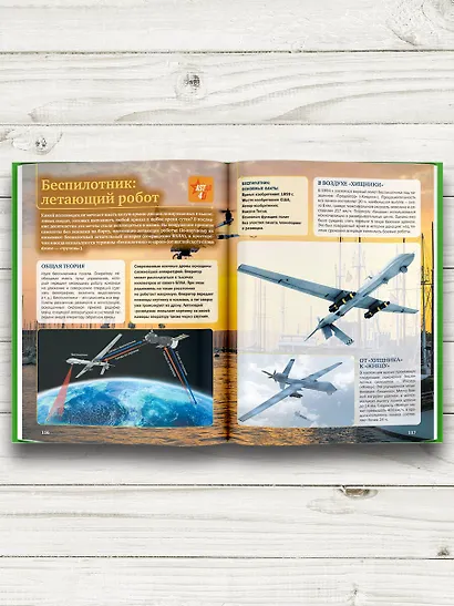 Техника - фото 5