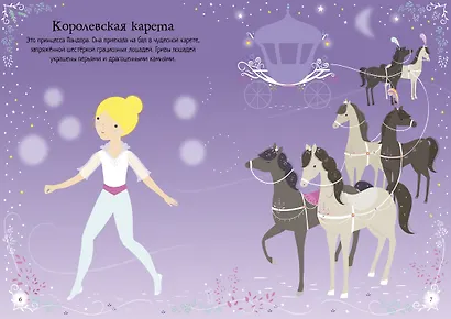 Лошадки - фото 11