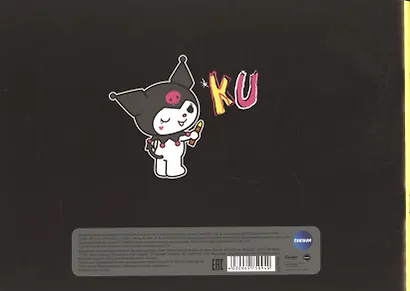 Альбом для рисования Kuromi-2, А4, 24 листа - фото 3