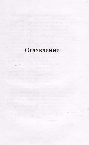 Хочешь научиться думать? - фото 2