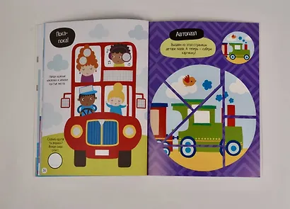 Транспорт - фото 6