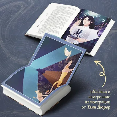 Кукольная королева. Коллекционное оформление - фото 9