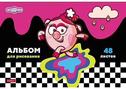 Альбом для рисования «Смешарики» Hatber А4, 48 листов, скрепка - фото 6