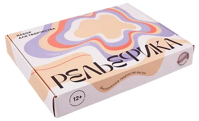 Набор для созданию текстурной картины 30х40см "Рельефика", цвет монохромный - фото 4