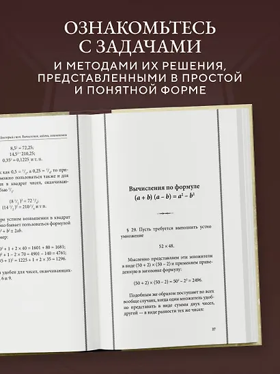 Алгебра - фото 5