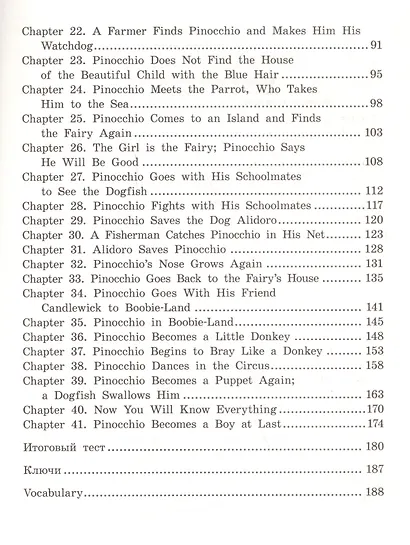 The Adventures of Pinocchio/Приключения Пиноккио. Домашнее чтение с заданиями (+ MP3) - фото 3