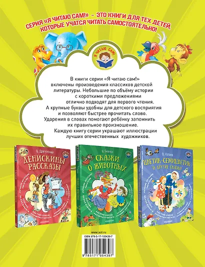 38 попугаев - фото 2