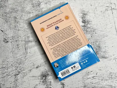 Страшные истории Сандайла - фото 7