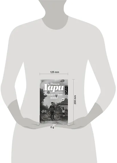 Воздушные змеи - фото 9