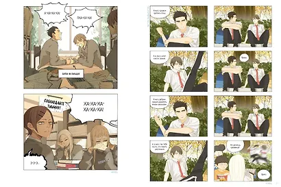 Нань Хао и Шан Фэн. Том 1 (Nan Hao Shang Feng). Маньхуа - фото 12