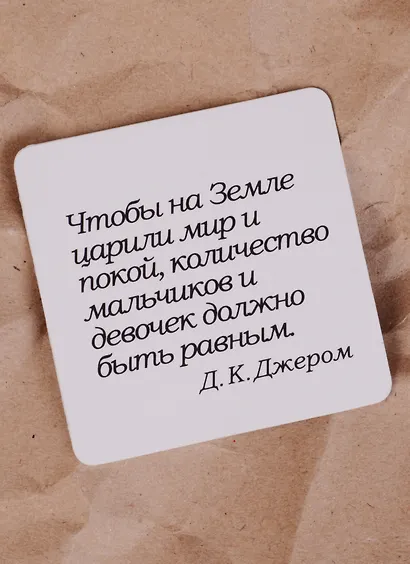 Сувенир, Магнит Чтобы на Земле царили мир и покой… (Nota Bene) (NB2012-016) - фото 2