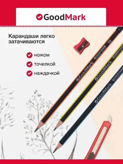 Карандаши ч/гр 48шт с ластиком "Neon" полоски, трехгранные, ассорти, GoodMark - фото 4