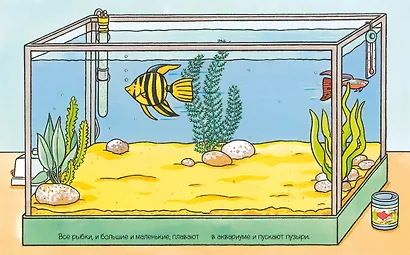 Домашние питомцы - фото 7