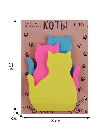 Блок бумаги самоклеящийся "Коты" - фото 3