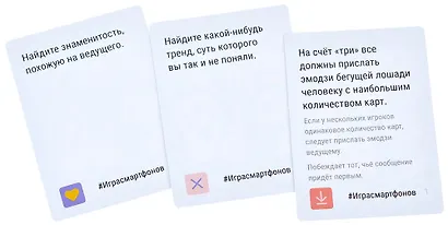 Настольная игра «Игра смартфонов», Magellan - фото 6
