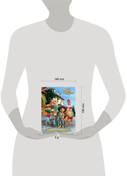 Лучшие истории - фото 6