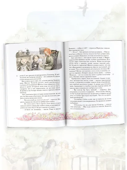 Аня из Зеленых Мезонинов - фото 4