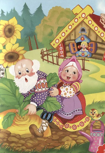 Первые сказки - фото 4