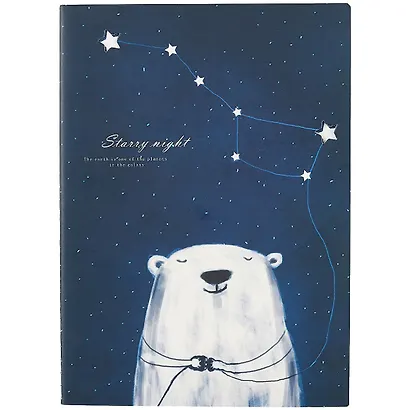 Тетрадь в линейку Starry night, B5, 40 листов, в ассортименте - фото 1