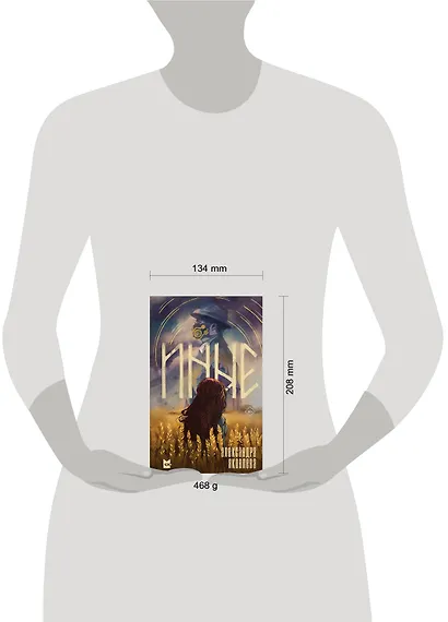 Иные - фото 8