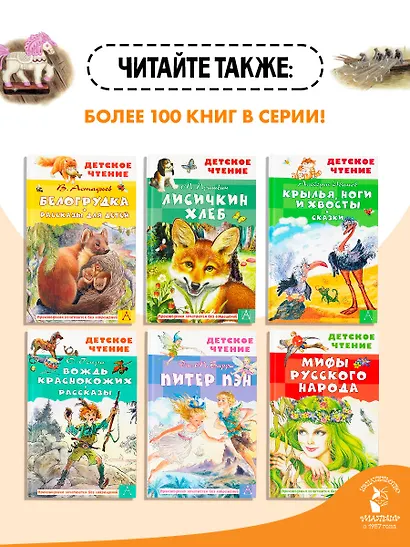 Васюткино озеро - фото 7