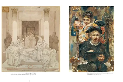 Михаил Врубель - фото 3