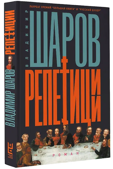 Репетиции - фото 3