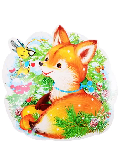 Плакат вырубной А4 "Лисенок в дарах зимы" - фото 1