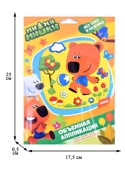 Набор для творчества ТМ Оригами МиМиМишки. Аппликация из EVA. Кеша. Арт.06374 - фото 2