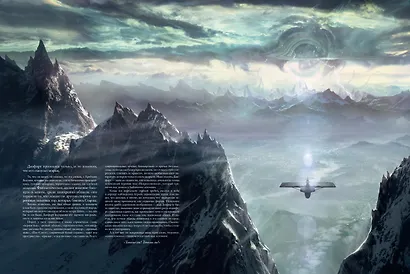 Хребты Безумия. Том 2 - фото 9