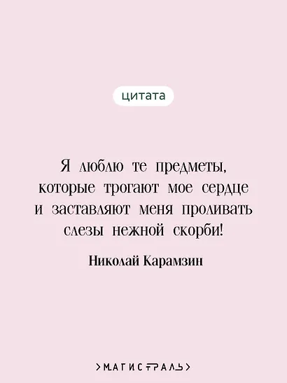 Бедная Лиза - фото 6