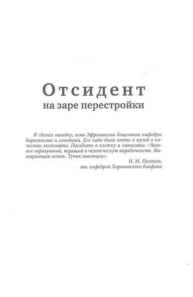 Глоток Шираза - фото 6