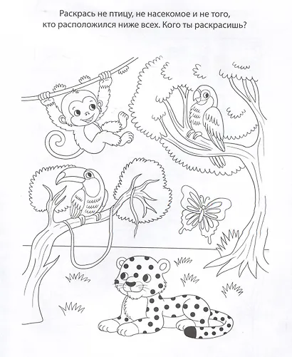 арт. 69617 5 ЛЕТ - фото 4